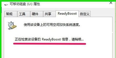 Win10系统运行速度慢怎么优化