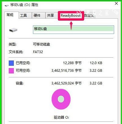 Win10系统运行速度慢怎么优化