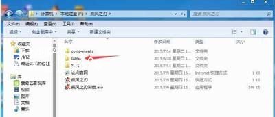 Win7系统修改疾风之刃分辨率提示显示器输入不支持的解决方法