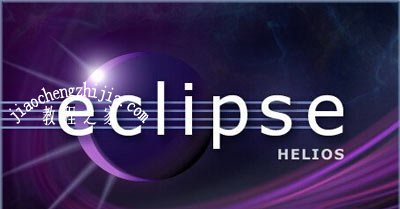 英文版eclipse软件的汉化方法