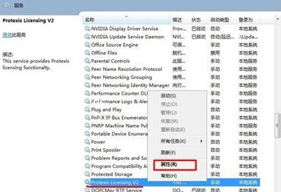 运行coreldraw软件提示错误代码38的解决方法