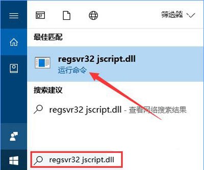 Win10系统QQ面板上的QQ邮箱和QQ空间打不开的解决方法