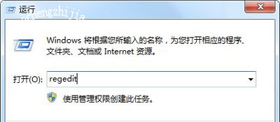 Win7系统使命召唤5无法全屏的解决方法