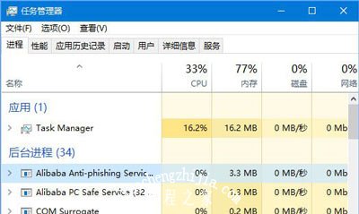 Win10系统不能更新魔兽世界游戏的解决方法