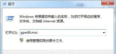 Win7系统电脑无法安装DNF游戏提示不支持16位应用程序怎么办