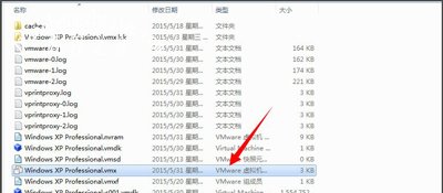 Win7系统打开虚拟机提示句柄无效的解决方法