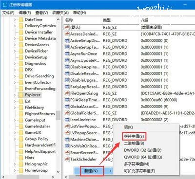 Win10系统关闭浏览器卡住的解决方法