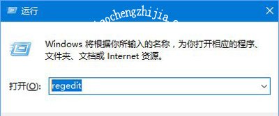 Win10系统关闭浏览器卡住的解决方法