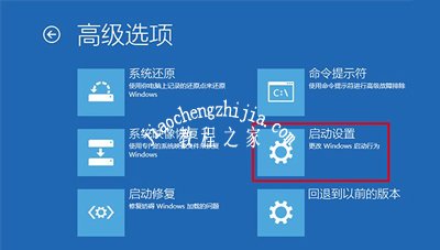 Win10系统提示将在一分钟后自动重启的解决方法