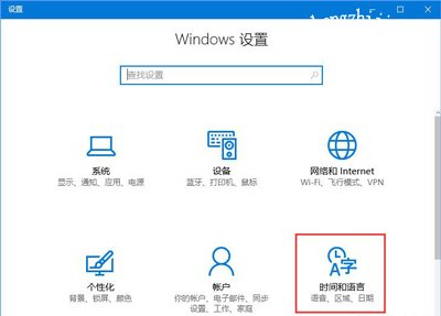 Win10系统应用商店变成英文的解决方法