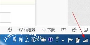 Win7系统未能连接一个windows服务的解决方法