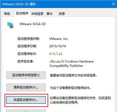 Win10系统电脑玩绝地求生提示显存溢出的解决方法