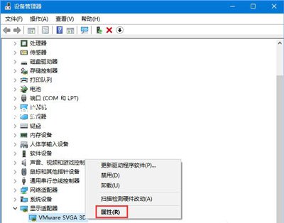 Win10系统电脑玩绝地求生提示显存溢出的解决方法