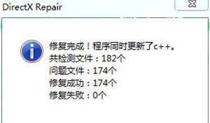 Win7系统玩鬼泣5提示丢失D3DCOMPILER_43.dll的解决方法