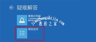 Win10系统提示将在一分钟后自动重启的解决方法