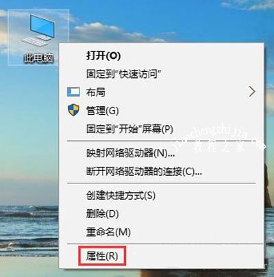 Win10玩绝地求生提示视频驱动程序崩溃并被重置怎么办