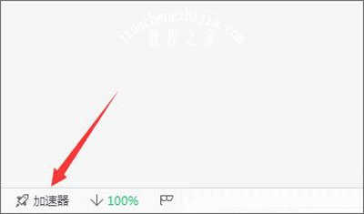 浏览器打开淘宝网页不显示图片的解决方法