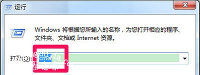 Win7系统复制文件提示对于目标文件系统文件过大的解决方法