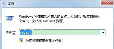 Win7系统电脑开机卡在加载个人设置界面的解决方法