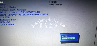 电脑开机黑屏提示operation system not found的解决方法