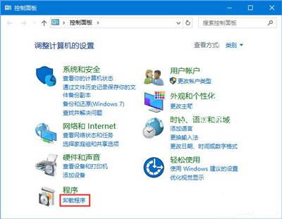 Win10系统电脑安装iTunes提示windows installer程序包有问题怎么办