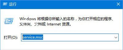 Win10系统电脑安装iTunes提示windows installer程序包有问题怎么办