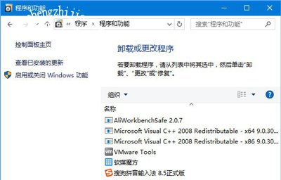 Win10系统电脑安装iTunes提示windows installer程序包有问题怎么办