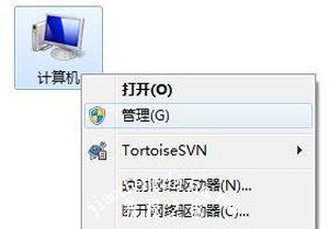 Win7任务栏右下角提示集线器端口上的电涌的解决方法