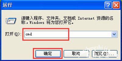 WinXP系统电脑开机提示windows延缓写入失败怎么解决