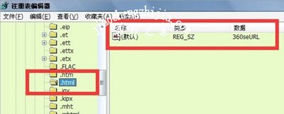 office软件提示由于本机的限制该操作已被取消怎么办