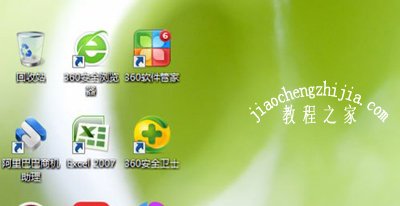 Win7系统电脑桌面图标异常怎么办