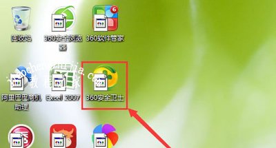 Win7系统电脑桌面图标异常怎么办