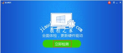 XP系统没声音提示由于没有安装音量控制程序怎么办