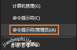 office软件提示无法验证此应用程序的许可证的解决方法