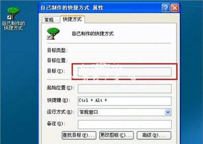 WinXP系统打不开桌面快捷方式的解决方法