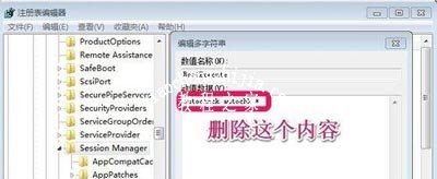 Win7系统电脑开机总是硬盘自检怎么办