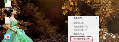 Win7任务栏右下角网络图标消失怎么办