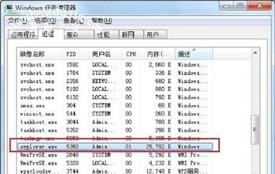 Win7任务栏右下角网络图标消失怎么办