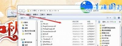 腾讯QQ打不开提示计算机丢失pgort100.DLL怎么解决