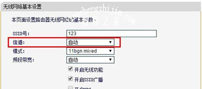 TP-link无线路由器断网掉线的解决方法