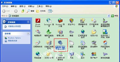 WinXP系统电脑连接麦克风没有声音怎么办