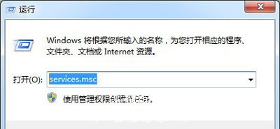 Win7系统玩CS:GO游戏提示VAC无法验证游戏会话怎么办