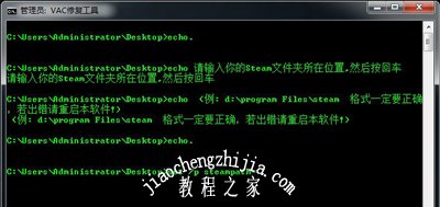 Win7系统玩CS:GO游戏提示VAC无法验证游戏会话怎么办