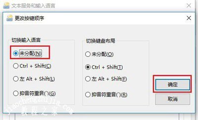 绝地求生按住ALT键就会卡顿的解决方法