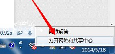 猎豹极速WiFi无法上网的解决方法