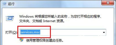 猎豹极速WiFi无法上网的解决方法