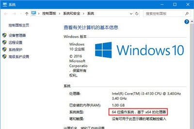 Win10系统电脑不能安装AE软件的解决方法