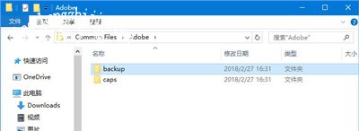 Win10系统电脑不能安装AE软件的解决方法