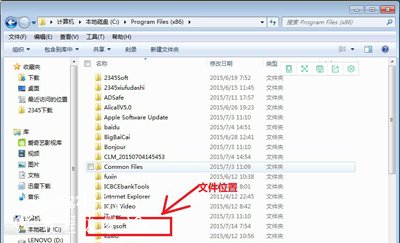 Win7系统提示windows资源管理器已停止工作怎么办