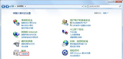 Win7系统电脑开机提示登录进程初始化失败怎么办